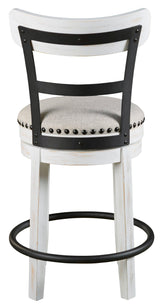 Valebeck Bar Stool legs and footrest detail